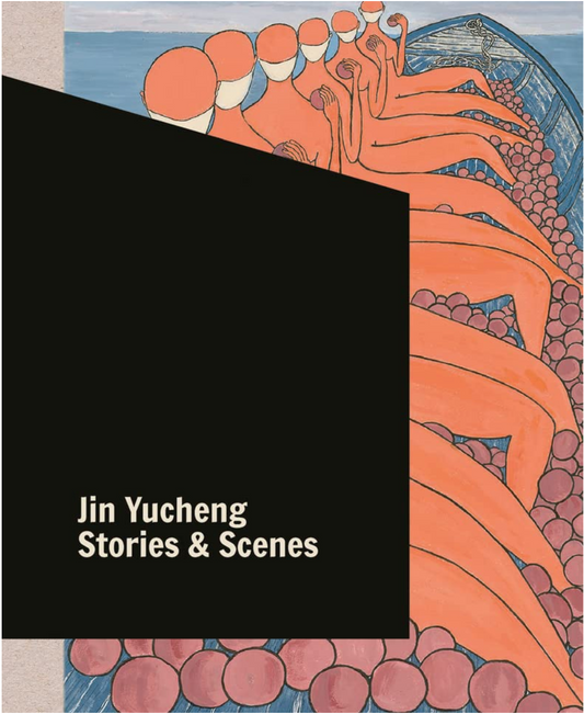 Jin Yucheng: Stories & Scenes