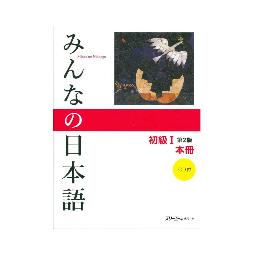 Minna no Nihongo 1: Libro de texto-versión Kanji-Kana + CD